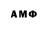 Амфетамин VHQ Floxi TV