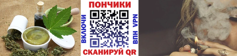 Купить  Воткинск  Еда ТГК конопля 