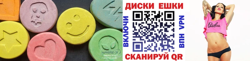 Ecstasy бентли  Купить закладки  Воткинск 