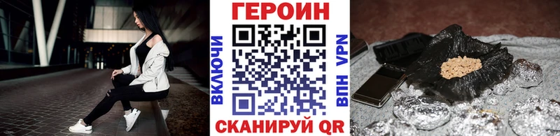 Купить где  Воткинск  ГЕРОИН герыч 