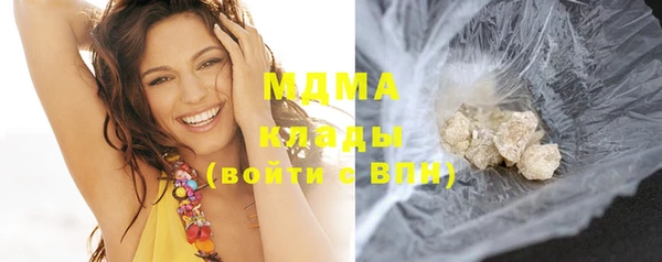 кокаин премиум Алексеевка