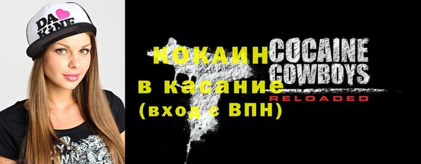 кокаин премиум Алексеевка