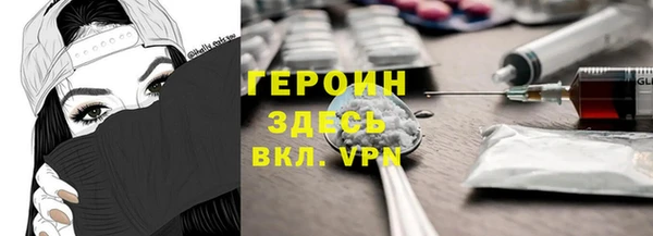 мефедрон мука Арсеньев
