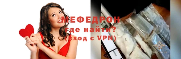 мефедрон мука Арсеньев