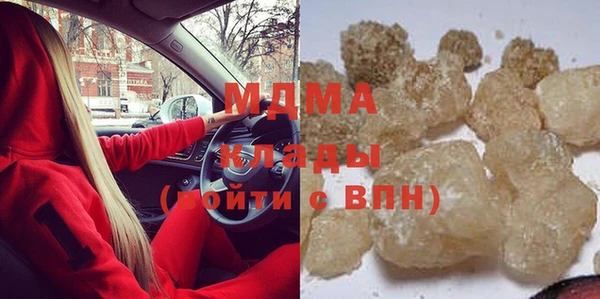 кокаин премиум Алексеевка