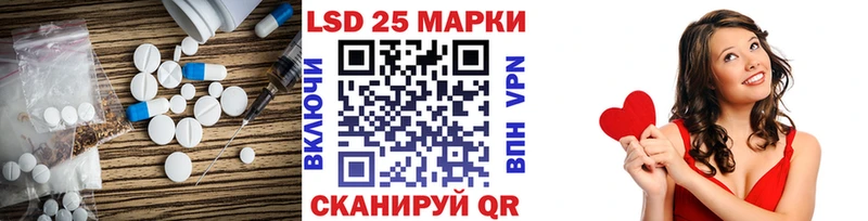 Купить закладки  Воткинск  ЛСД экстази ecstasy 