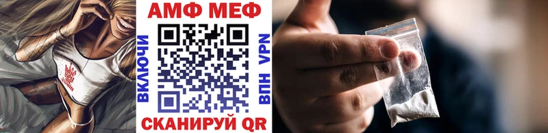 Метамфетамин мет  Купить закладки  Воткинск 