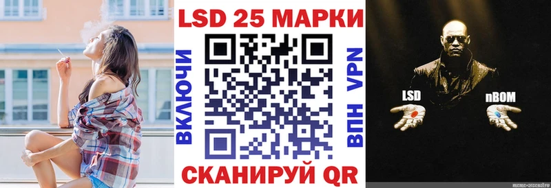 Наркотические марки 1500мкг  Купить где  Воткинск 