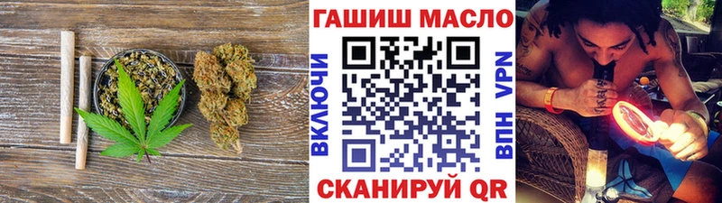 Купить закладки  Воткинск  Дистиллят ТГК вейп 