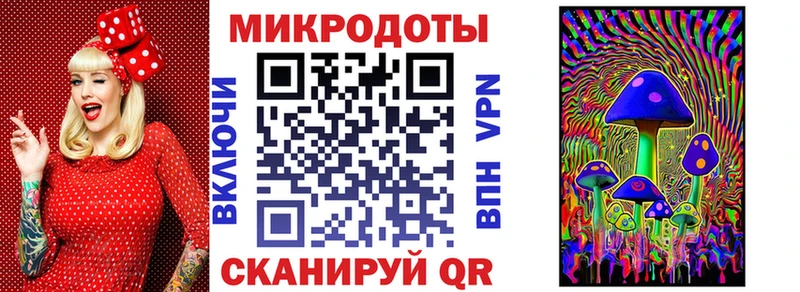 Галлюциногенные грибы MAGIC MUSHROOMS  Купить  Воткинск 